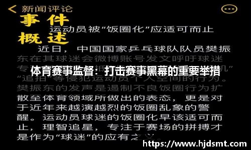 威廉希尔同心而行，“趣”向未来！乔丹体育户外团建活动凝聚力拉满！